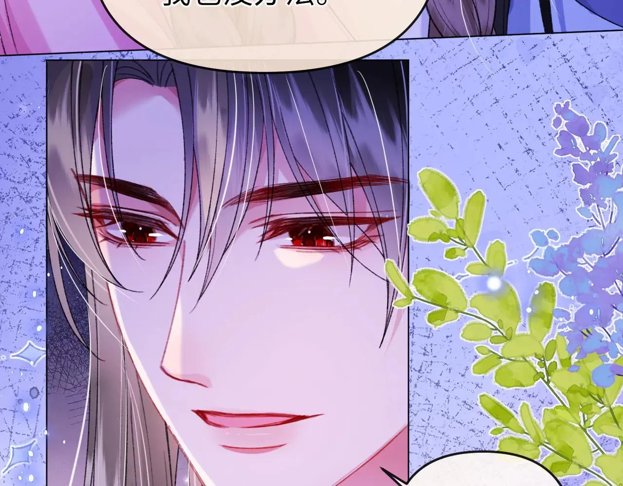 第20话 谢大哥，你想降妖除魔吗？ 第19页