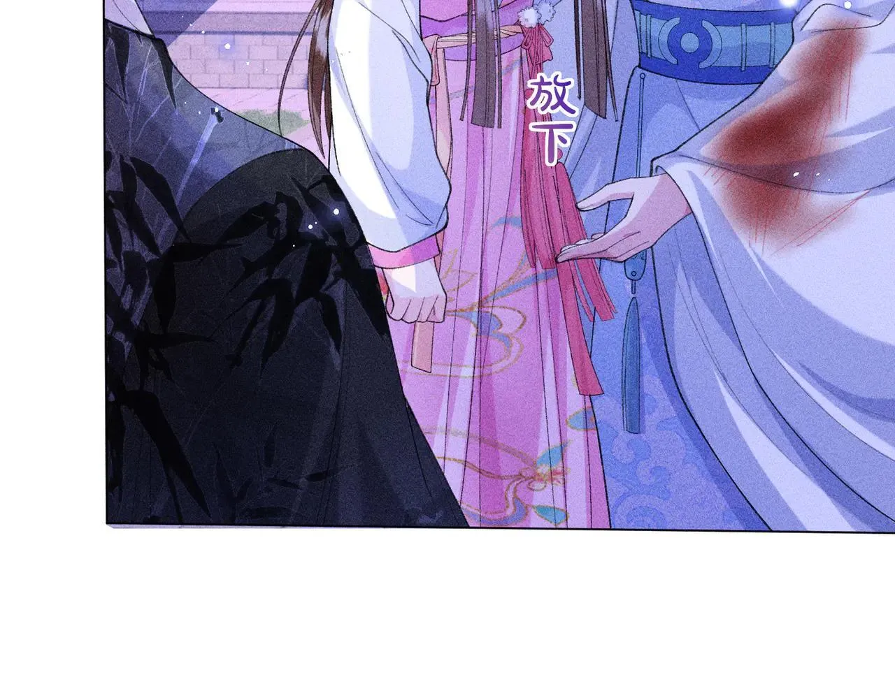 第20话 谢大哥，你想降妖除魔吗？ 第43页