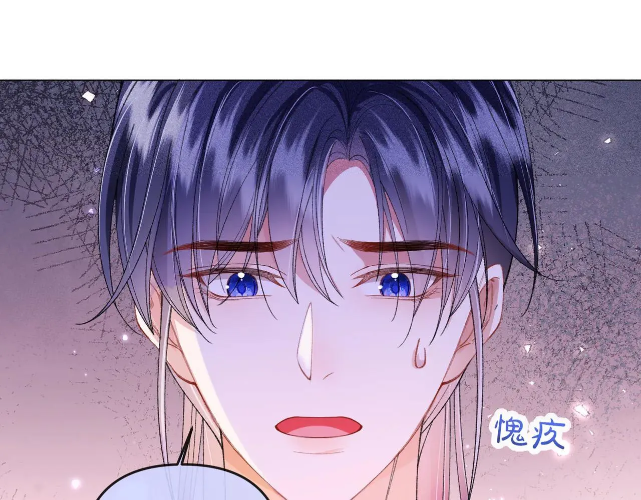 第20话 谢大哥，你想降妖除魔吗？ 第44页