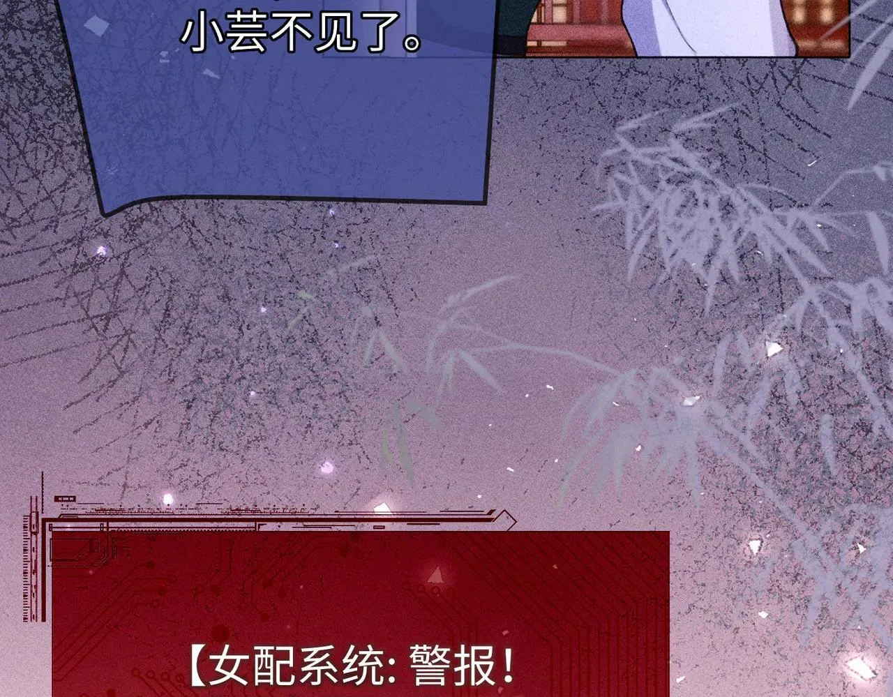 第20话 谢大哥，你想降妖除魔吗？ 第63页