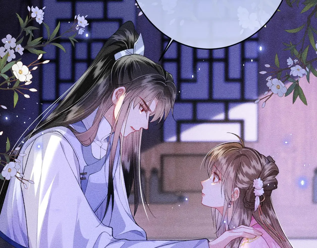 第20话 谢大哥，你想降妖除魔吗？ 第77页
