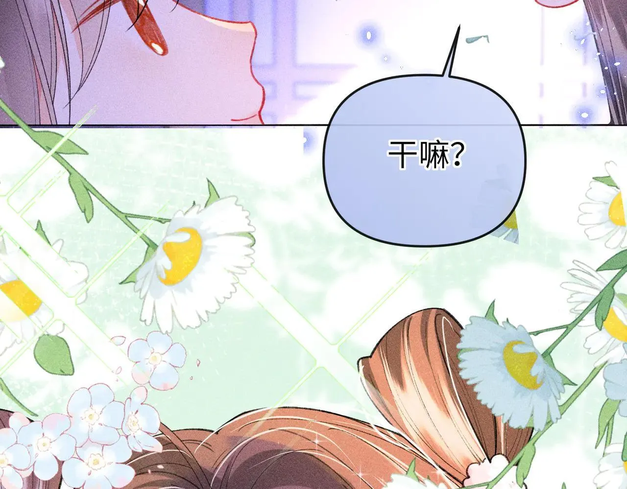 第20话 谢大哥，你想降妖除魔吗？ 第82页
