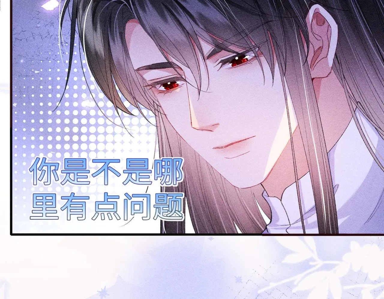 第21话 第8页