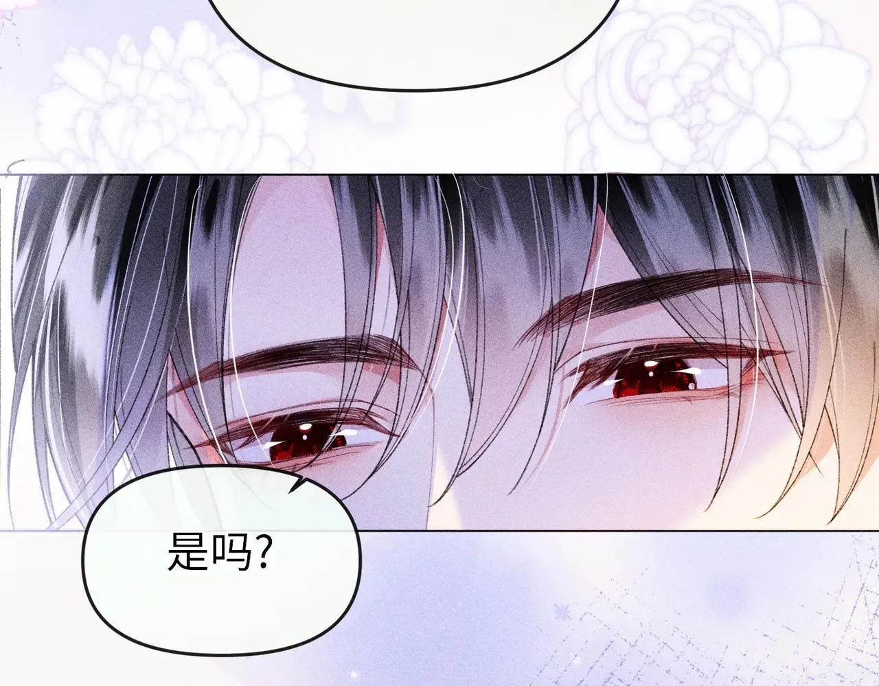 第21话 第13页