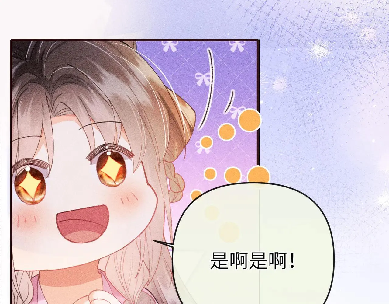第21话 第14页