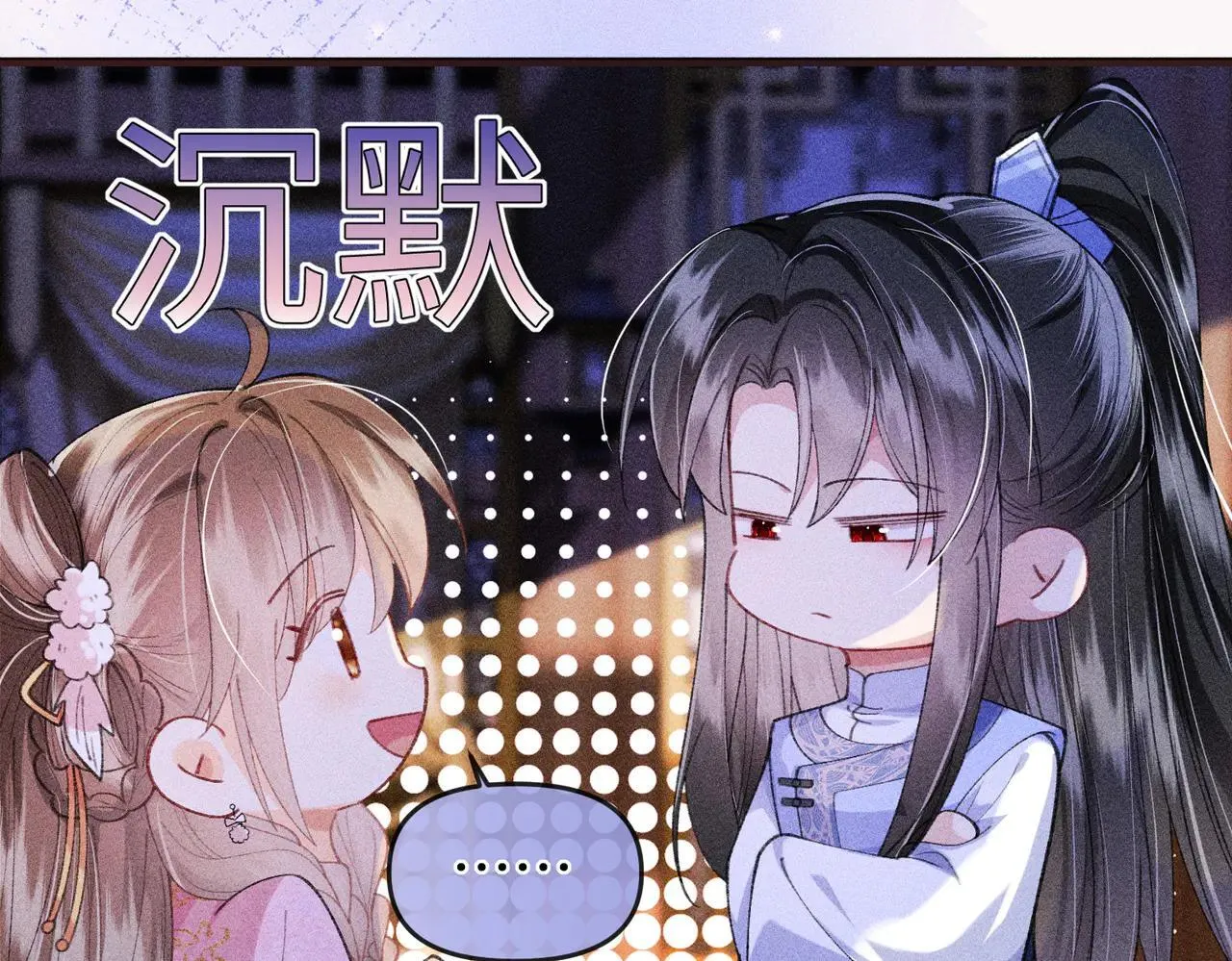 第21话 第17页