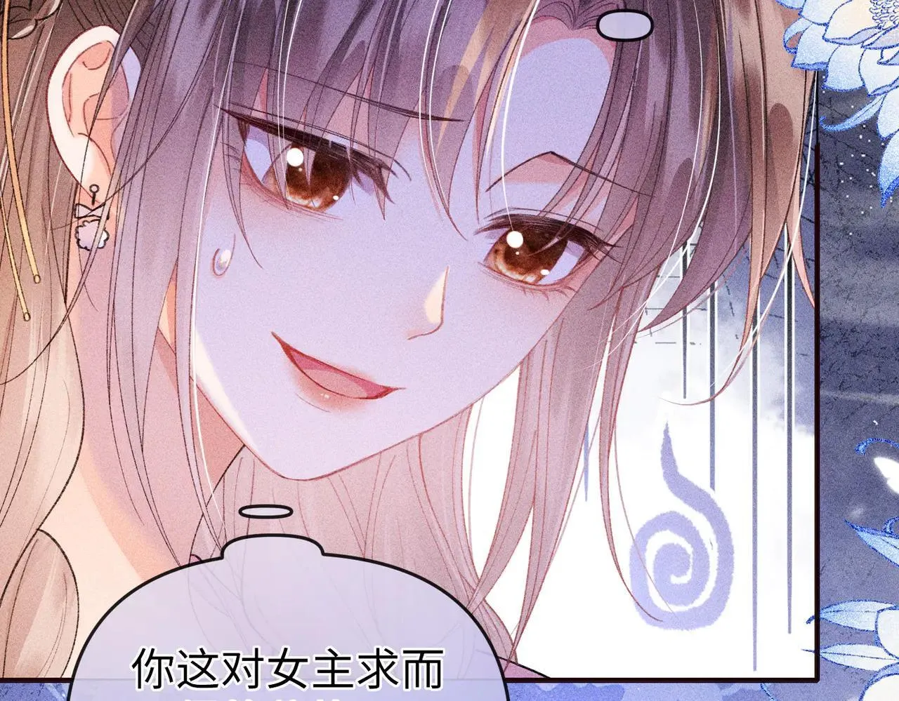 第21话 第19页