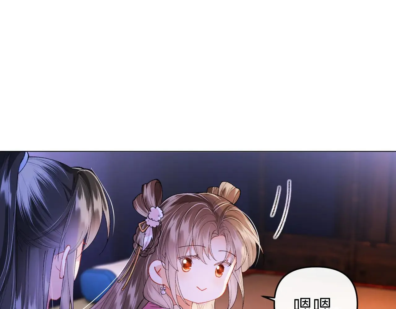 第21话 第25页