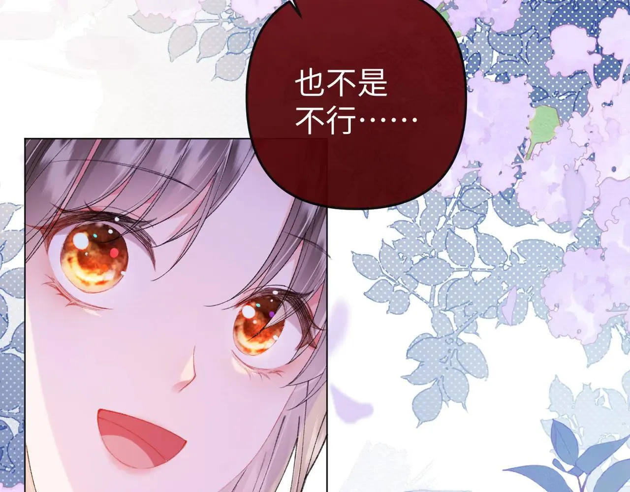 第21话 第27页