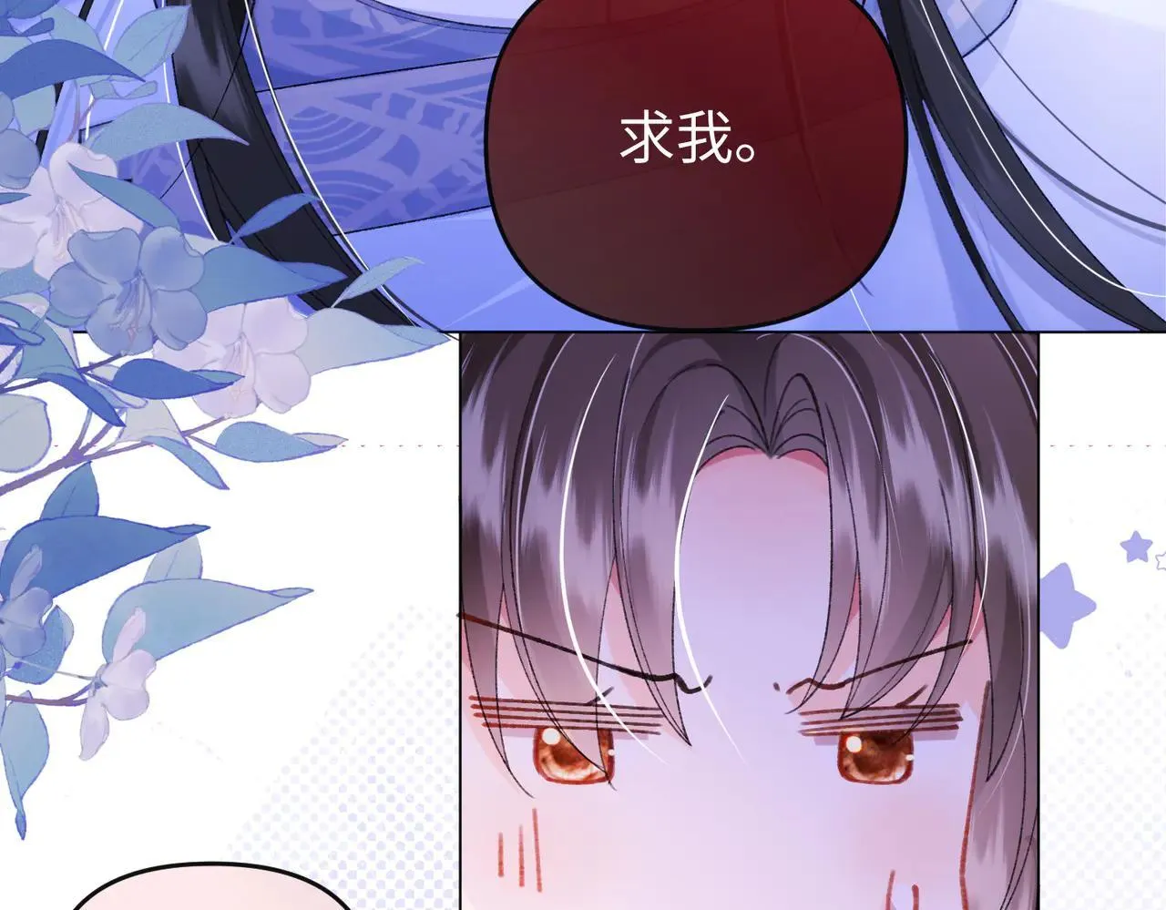 第21话 第30页