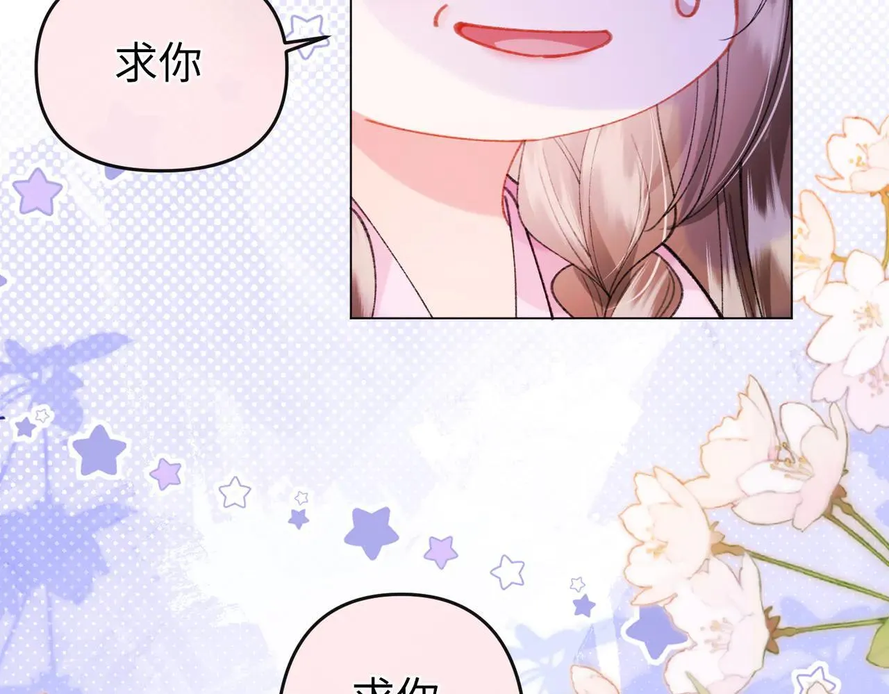 第21话 第31页