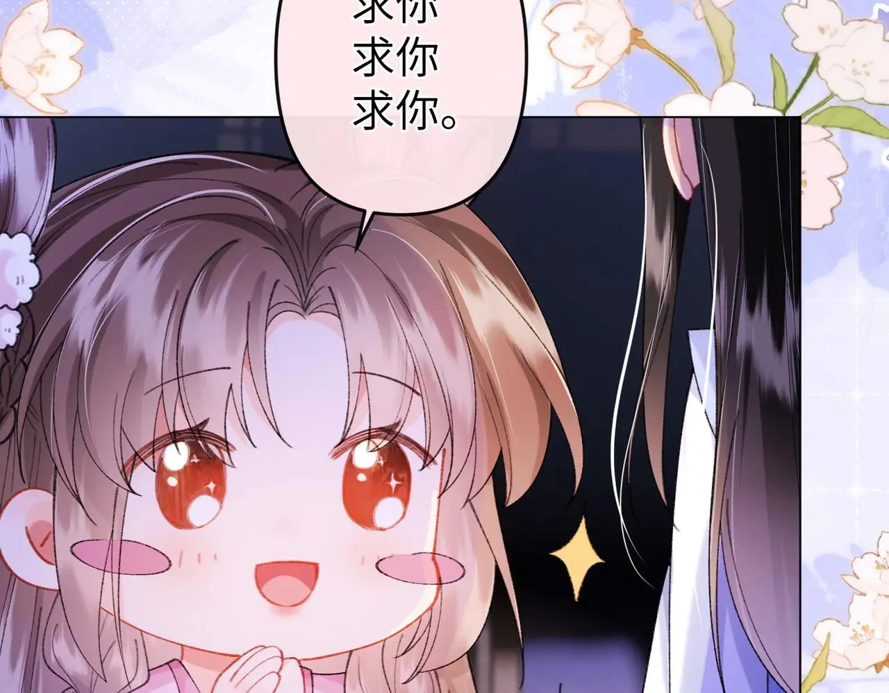 第21话 第32页