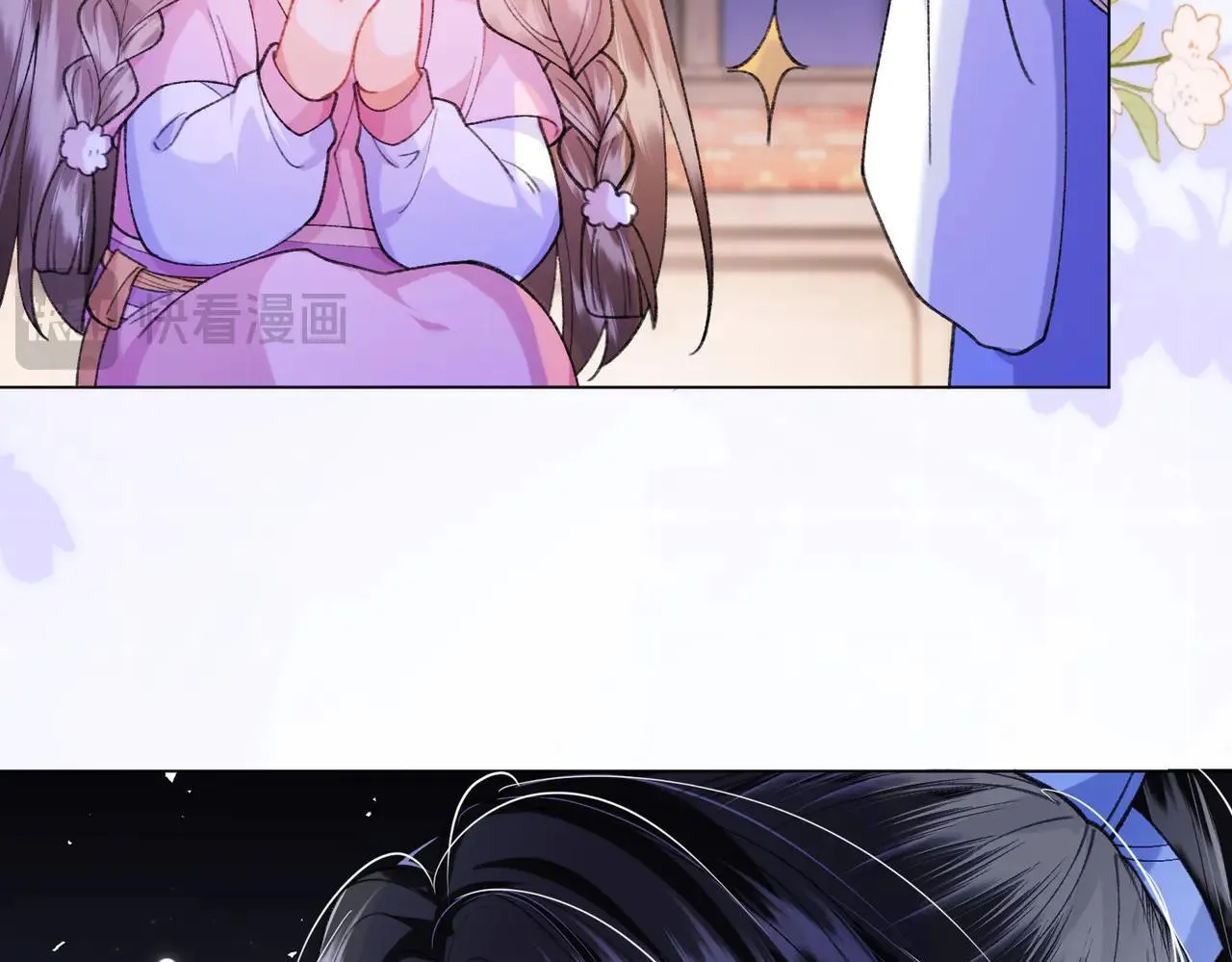 第21话 第33页