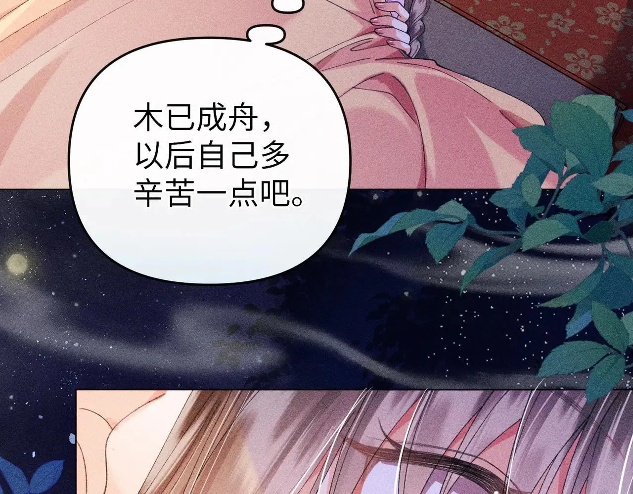 第21话 第46页