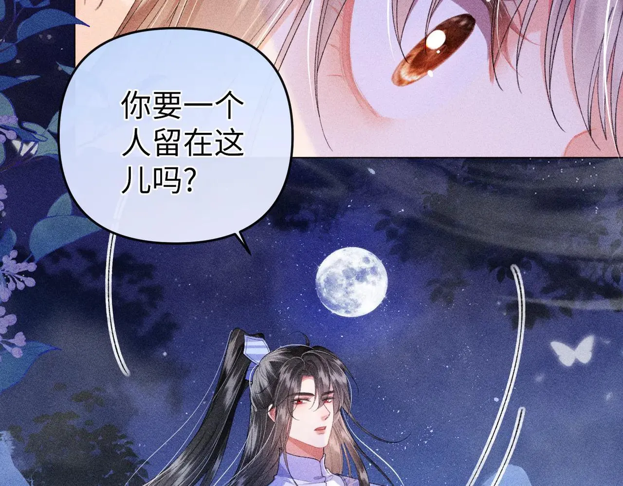 第21话 第47页