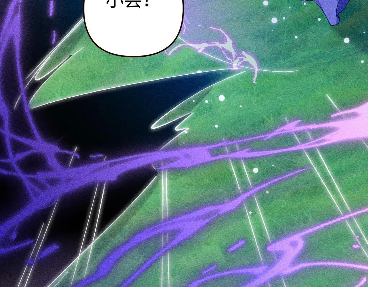 第21话 第72页