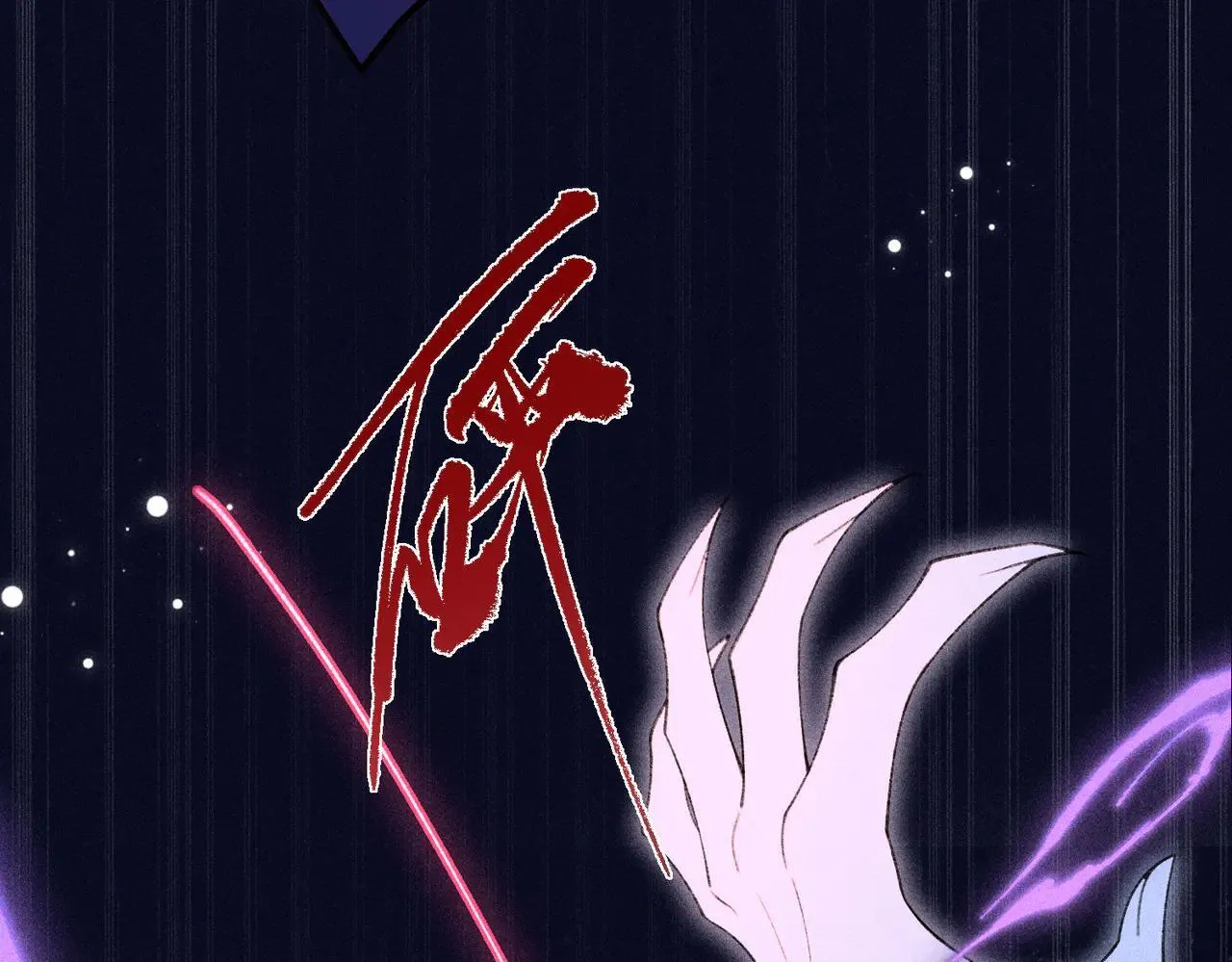 第21话 第78页