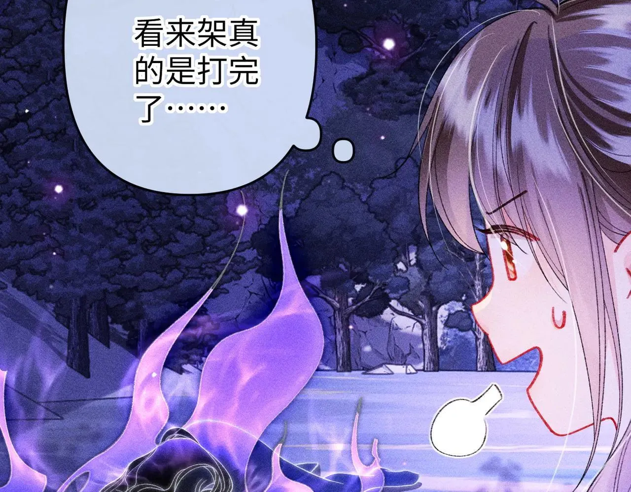 第22话 第23页