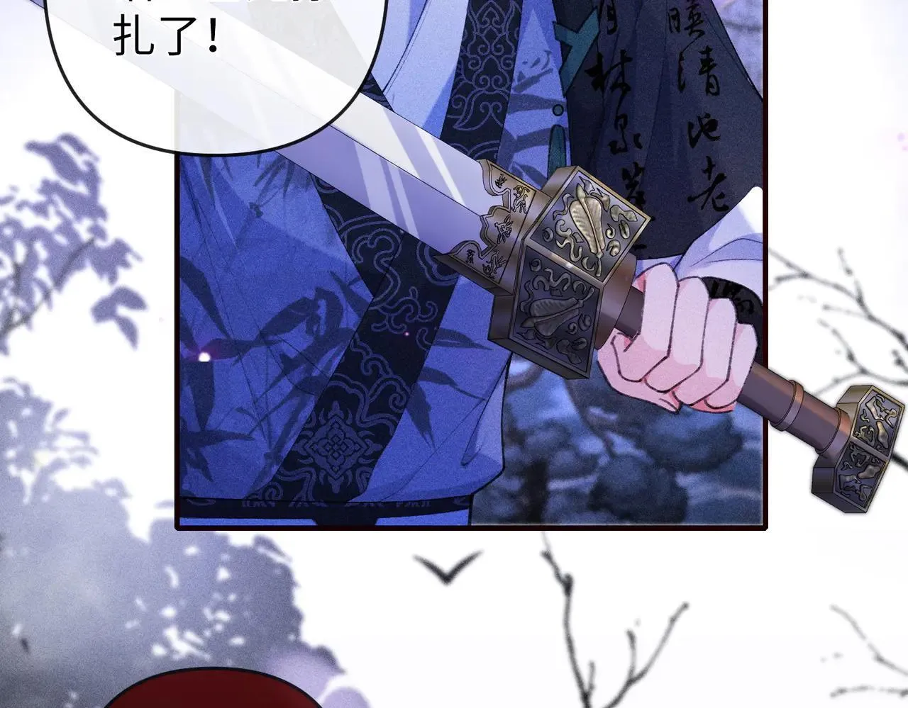 第22话 第35页