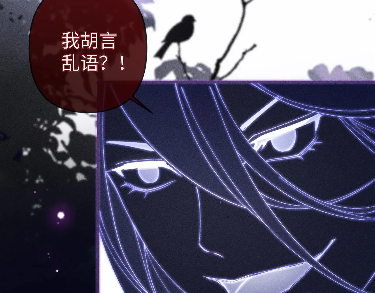第22话 第36页