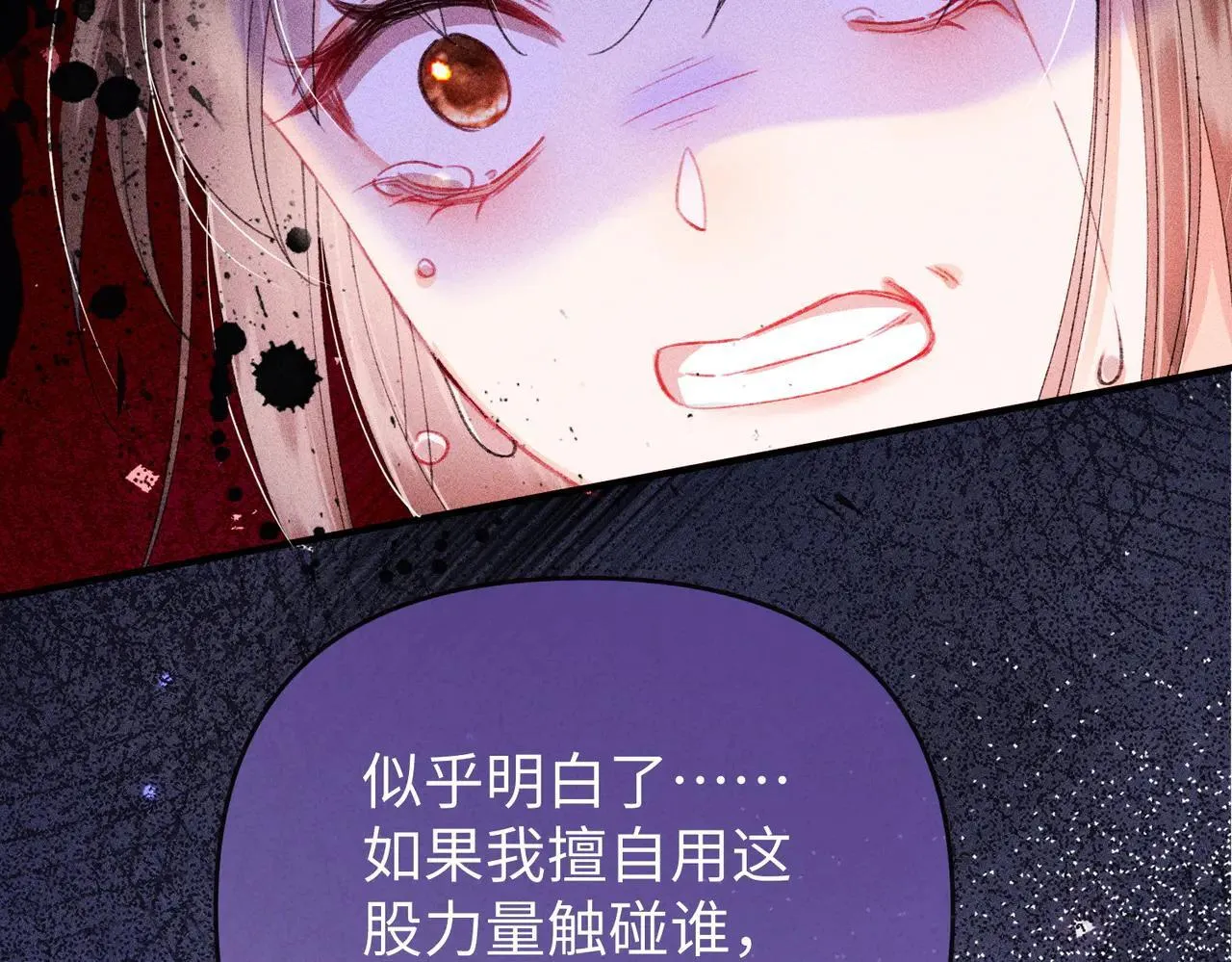 第22话 第68页