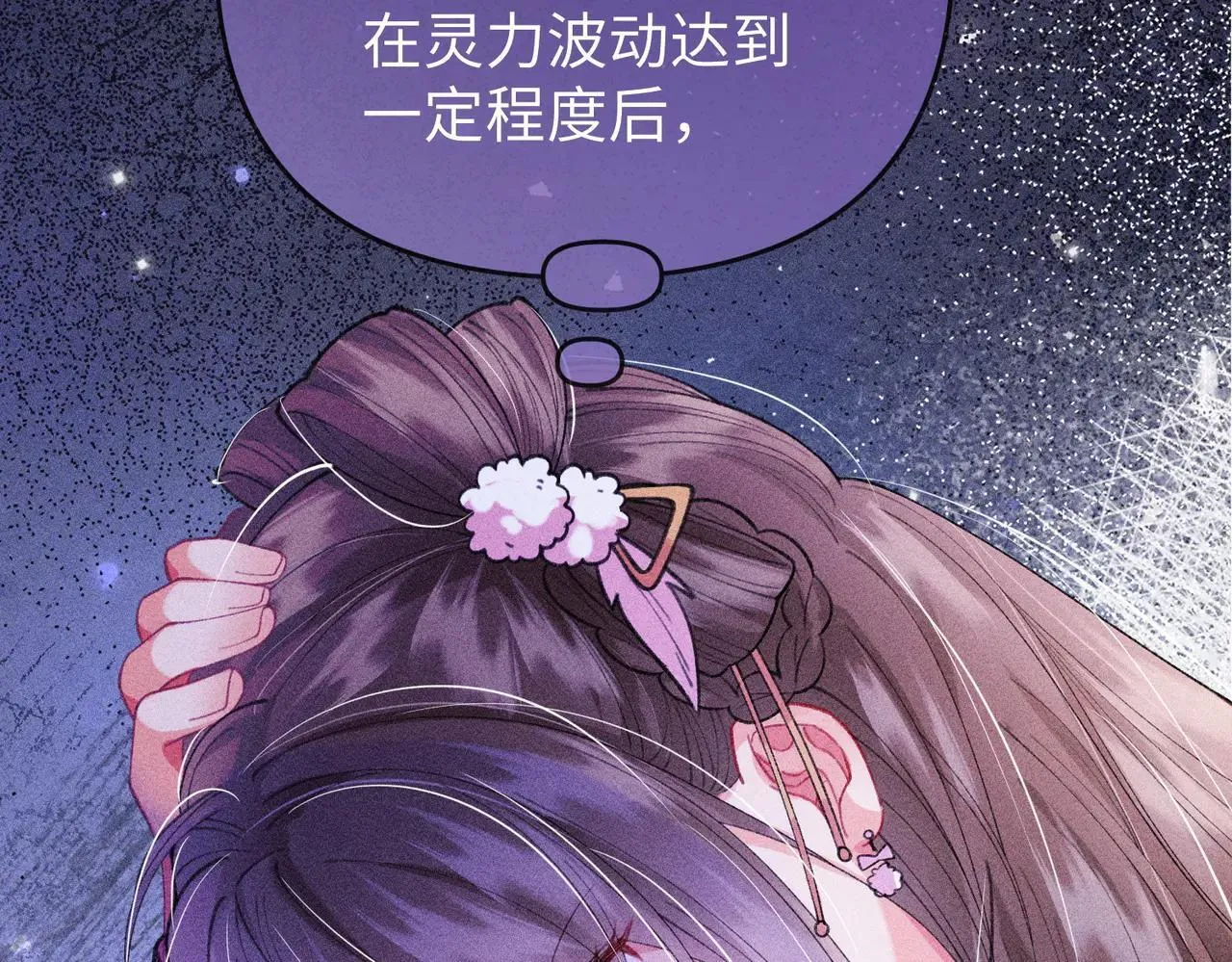 第22话 第69页