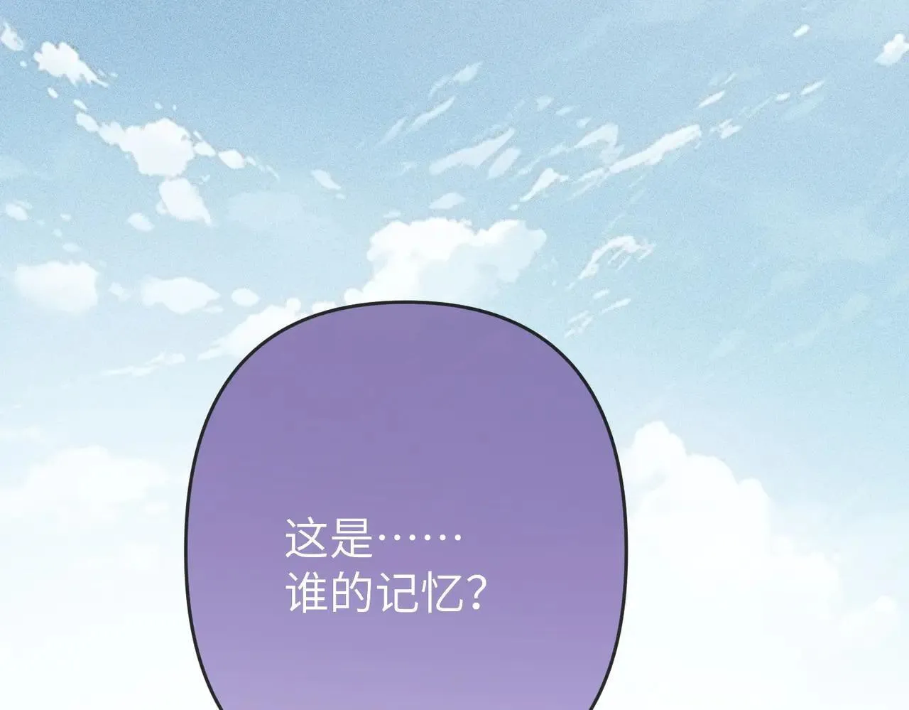 第22话 第83页