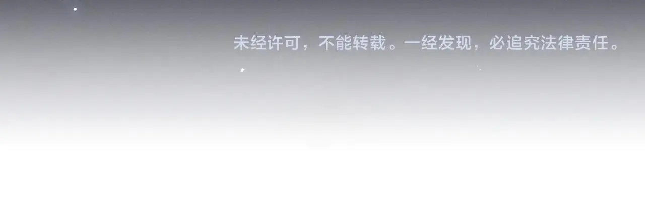 第24话 无良系统压榨我 第77页