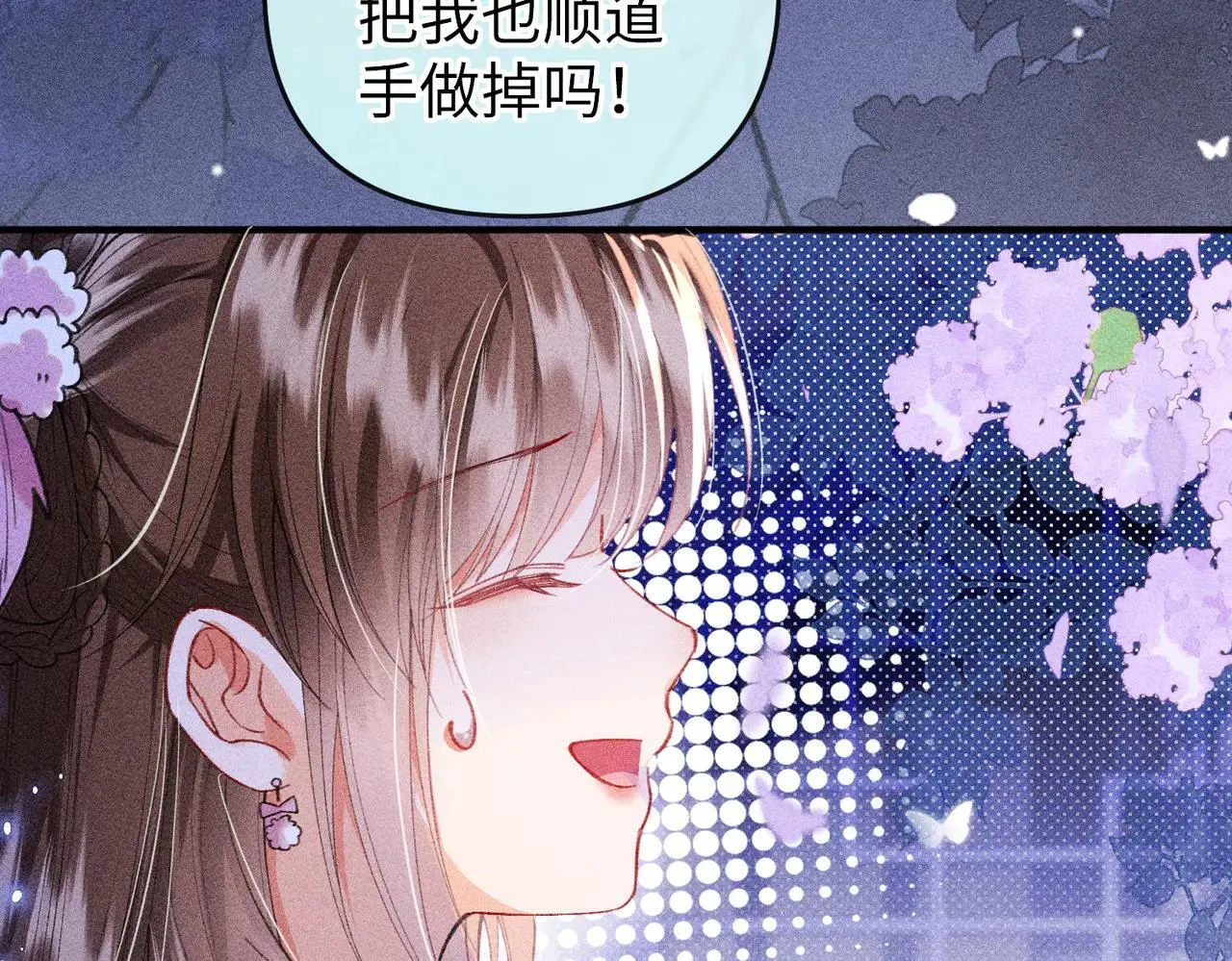 第25话 第19页