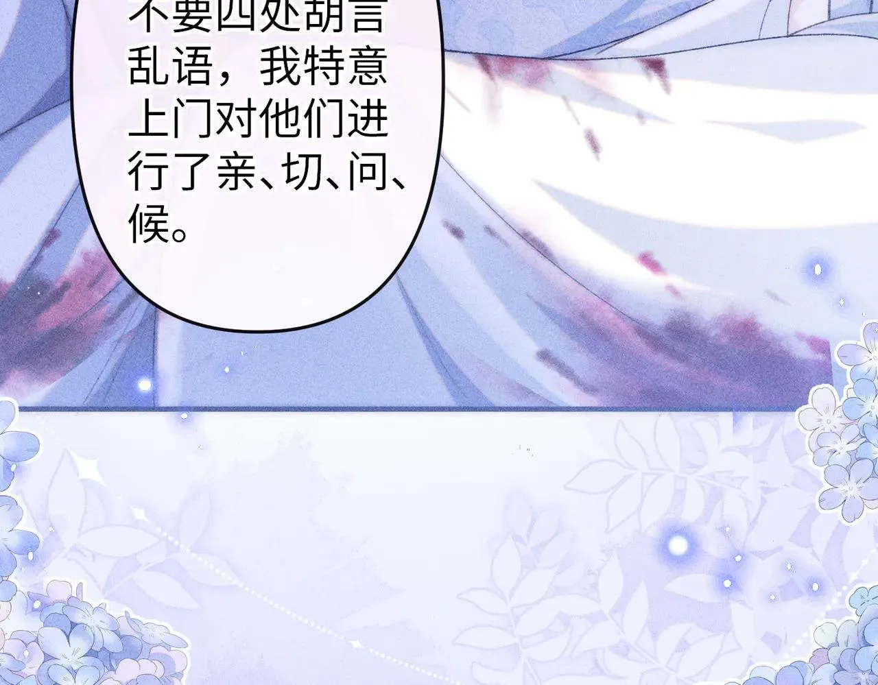 第25话 第27页