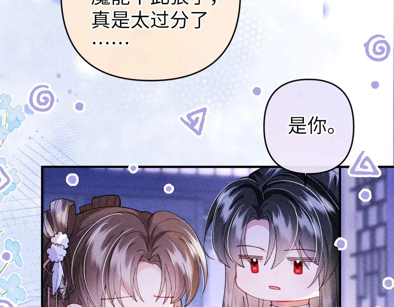 第25话 第31页