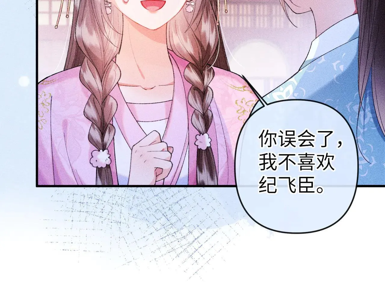 第25话 第58页