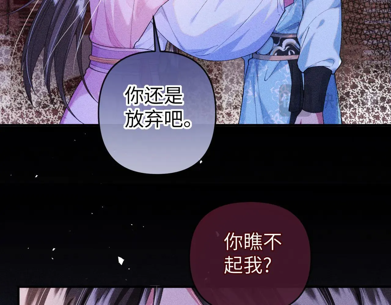 第25话 第64页