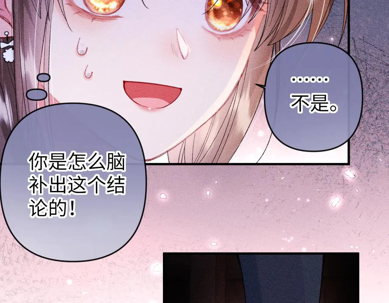 第25话 第66页