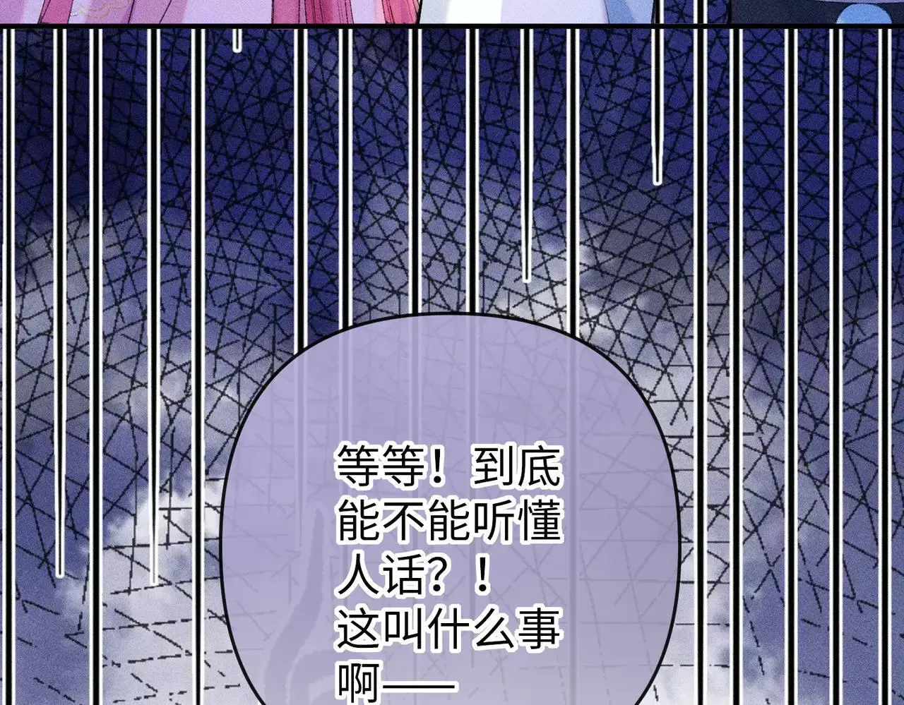 第25话 第76页