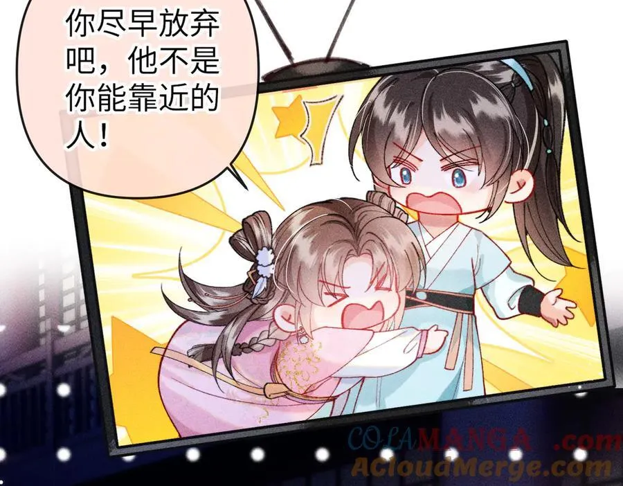 第26话 第7页