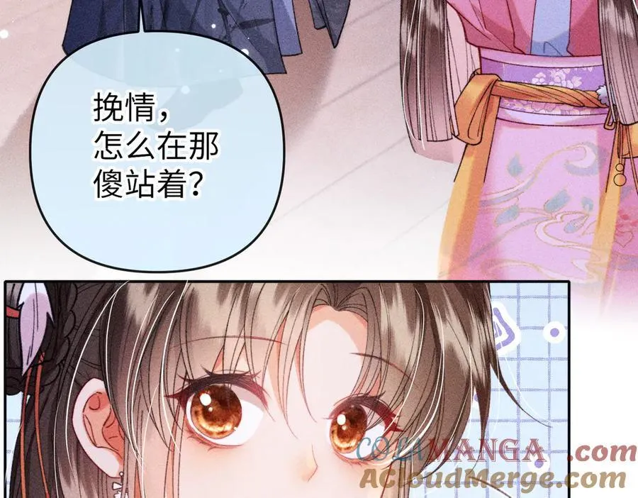 第26话 第10页