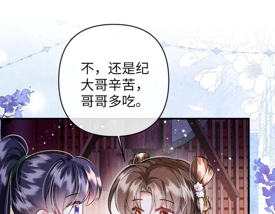 第26话 第24页