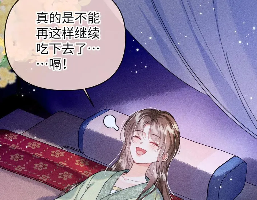 第26话 第36页