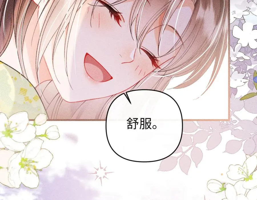 第26话 第69页