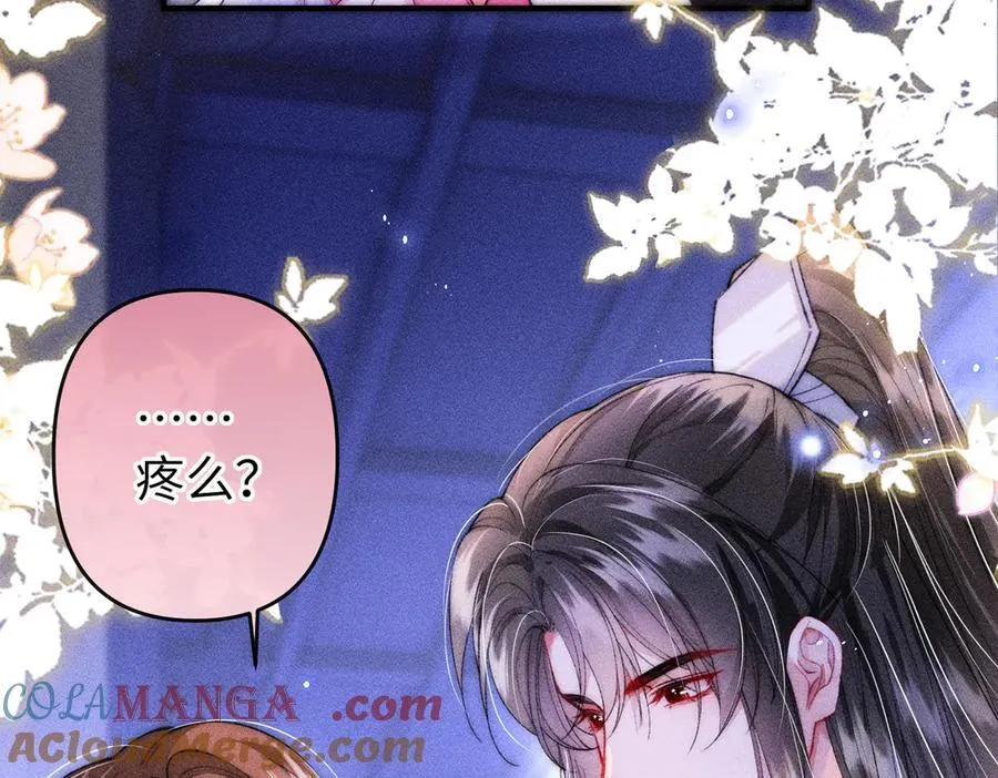 第25话 我们公平竞争 第40页