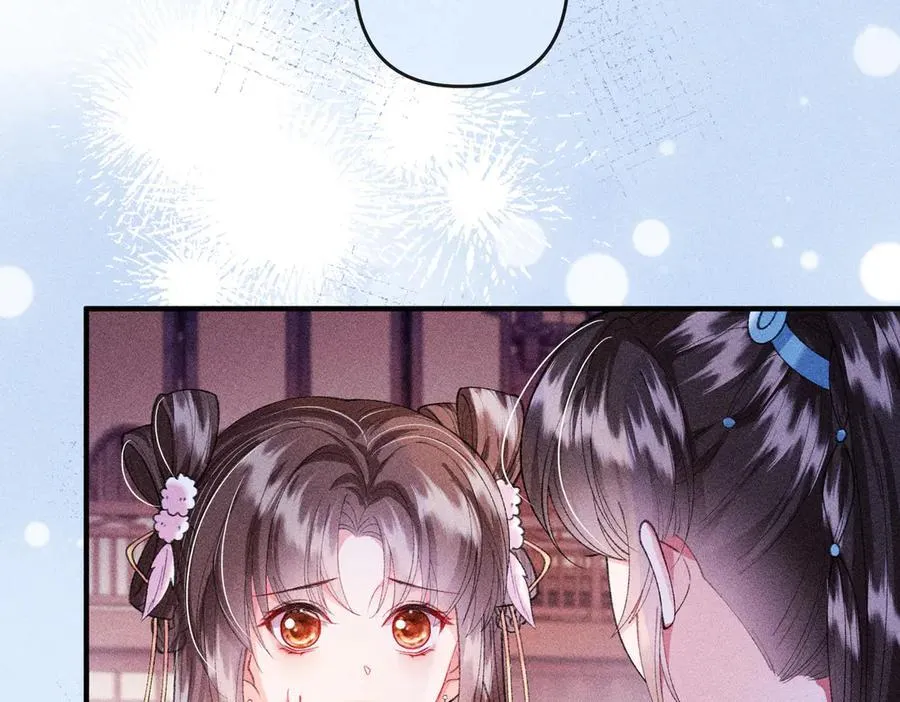 第25话 我们公平竞争 第57页
