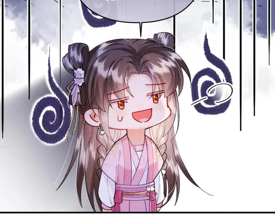 第25话 我们公平竞争 第77页