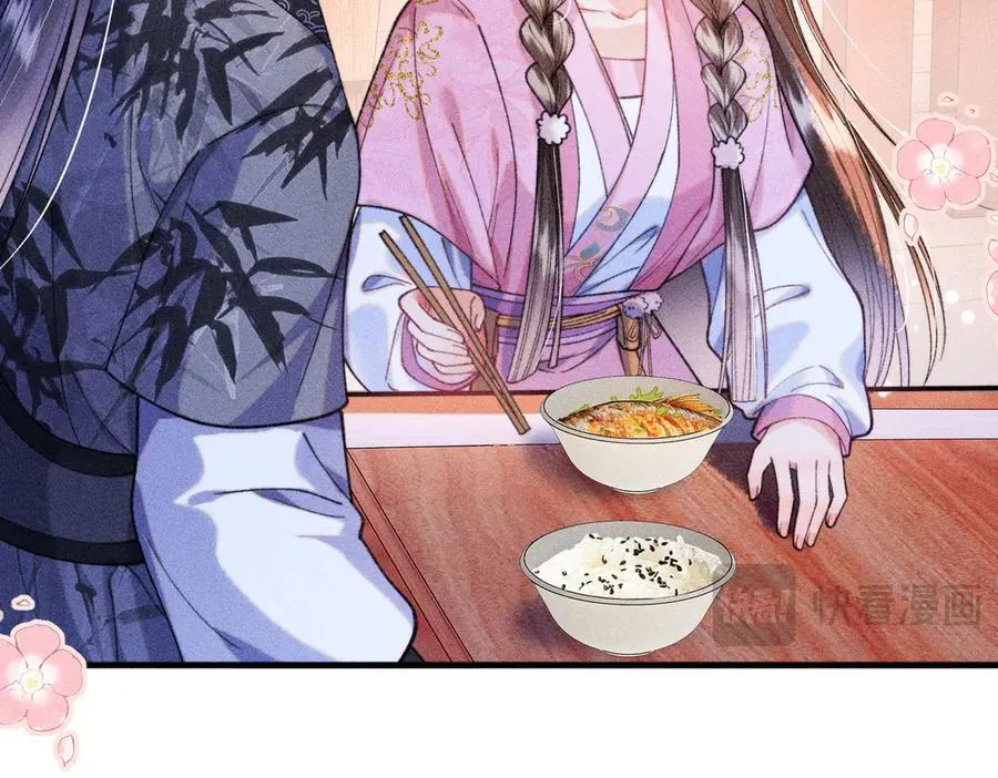 第26话 真是莫名令人感到烦躁啊 第27页