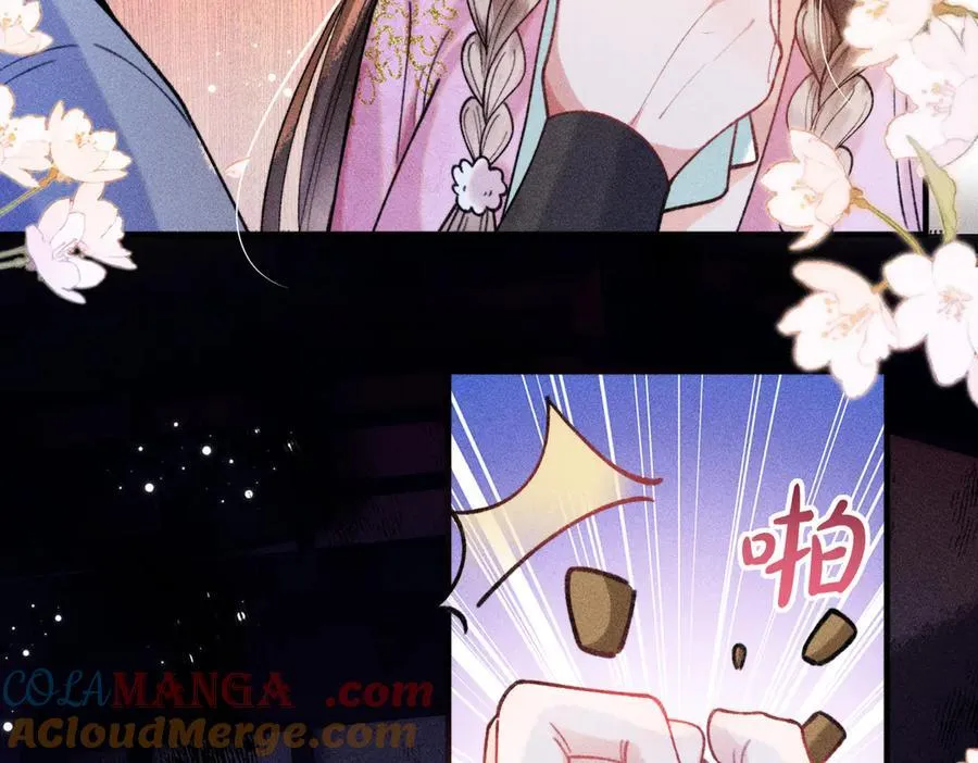 第26话 真是莫名令人感到烦躁啊 第31页
