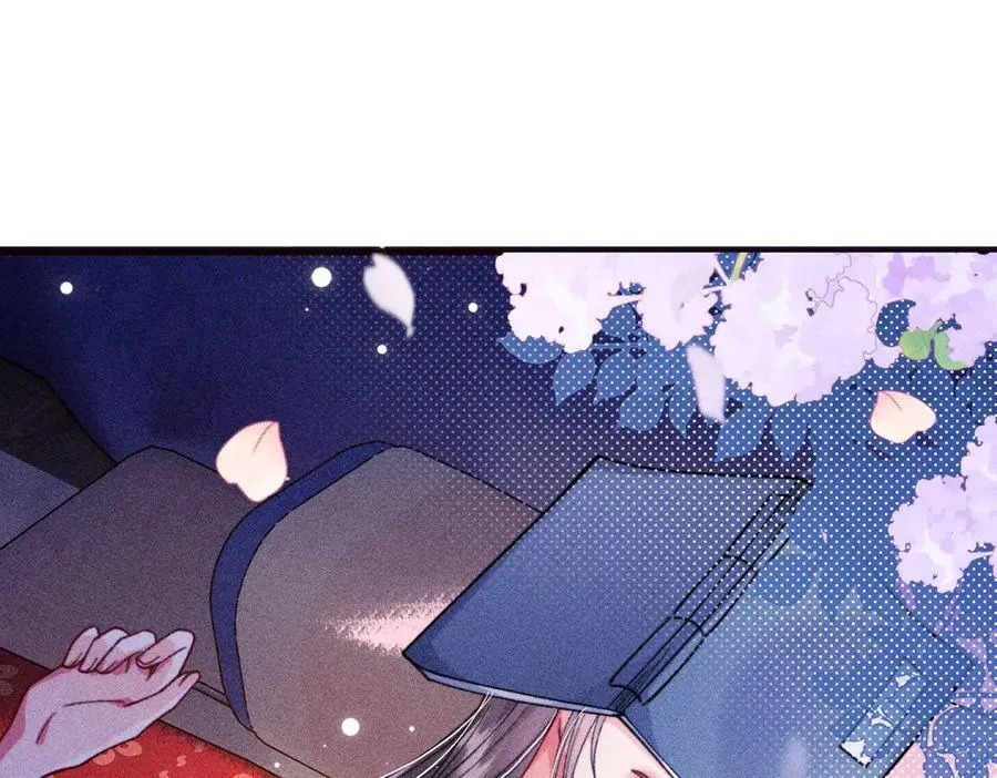 第26话 真是莫名令人感到烦躁啊 第47页