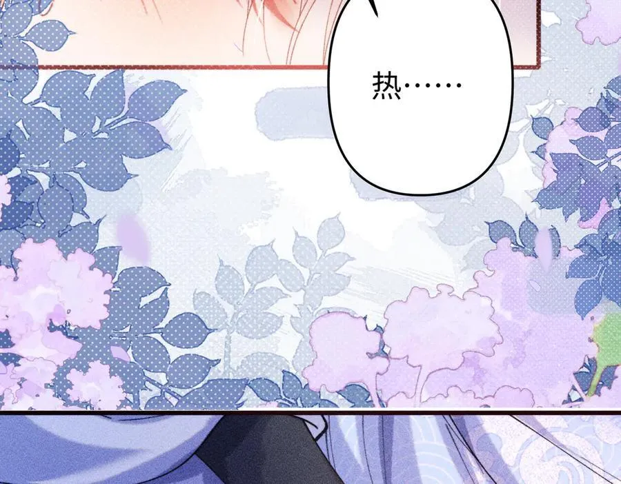 第26话 真是莫名令人感到烦躁啊 第59页