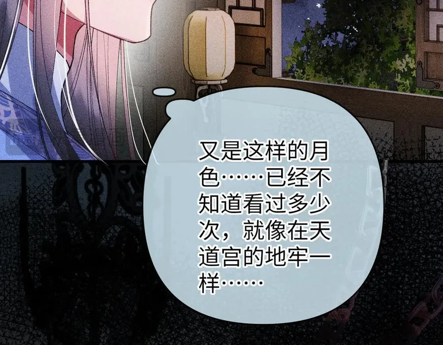 第27话 第12页