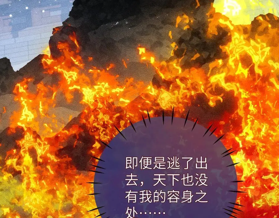 第27话 第18页