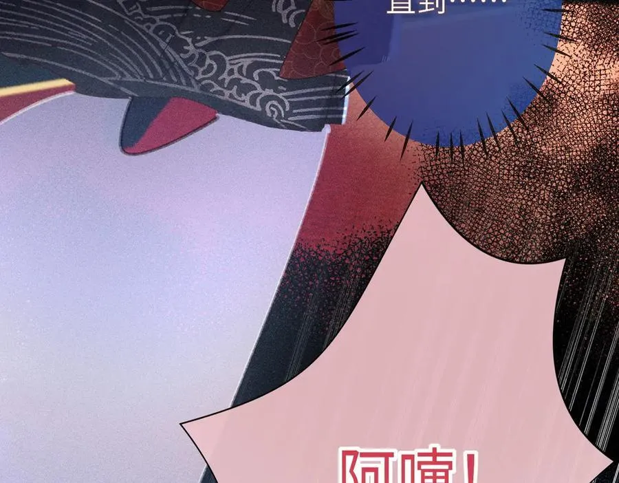 第27话 第29页